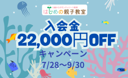 2025夏CP