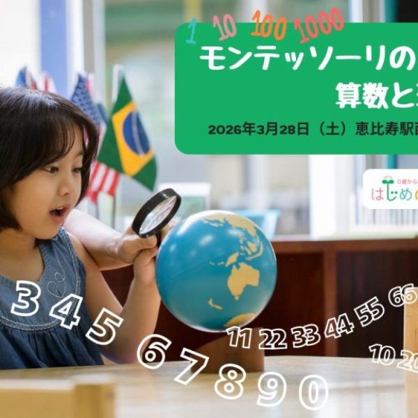 0328分室レッスン