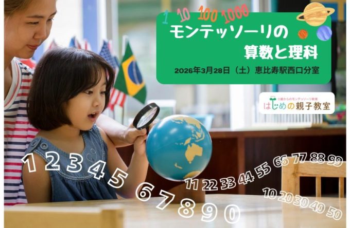 0328分室レッスン